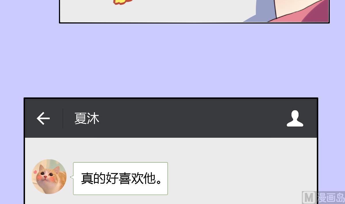 第32话 在意的人-第37话