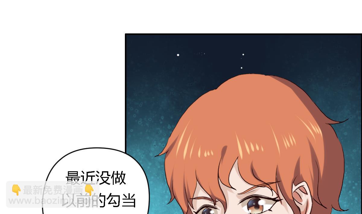 第32话 在意的人-第37话