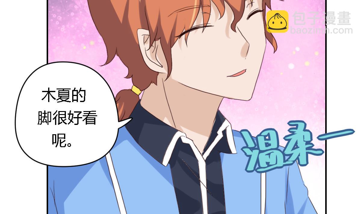 第32话 在意的人-第37话