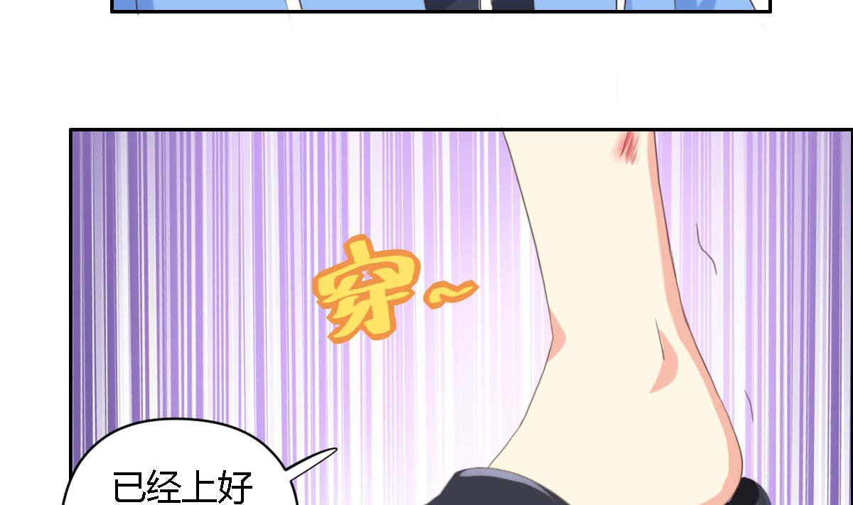 第32话 在意的人-第37话