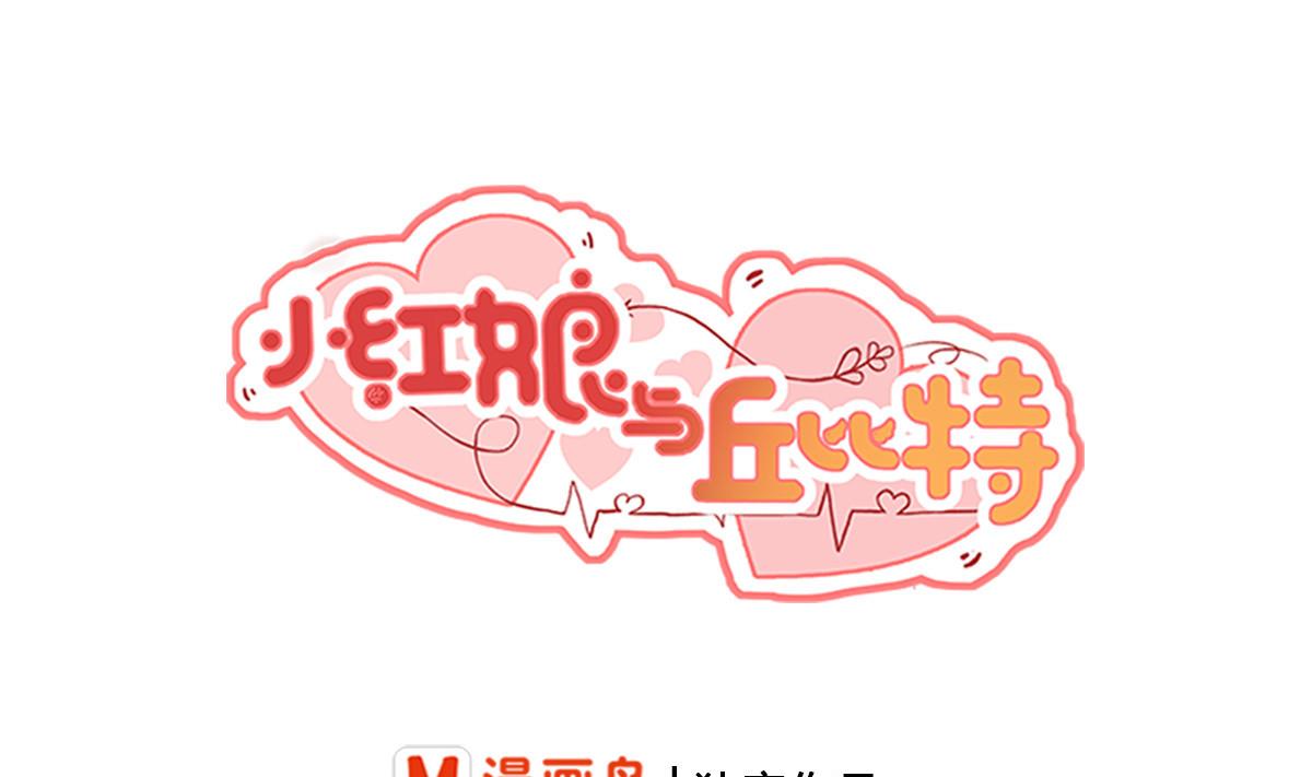 第34话 以后我们就是朋友了-第39话