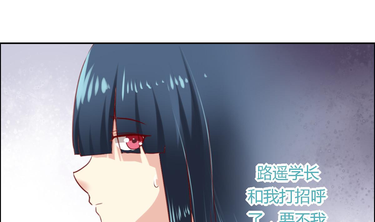 第34话 以后我们就是朋友了-第39话