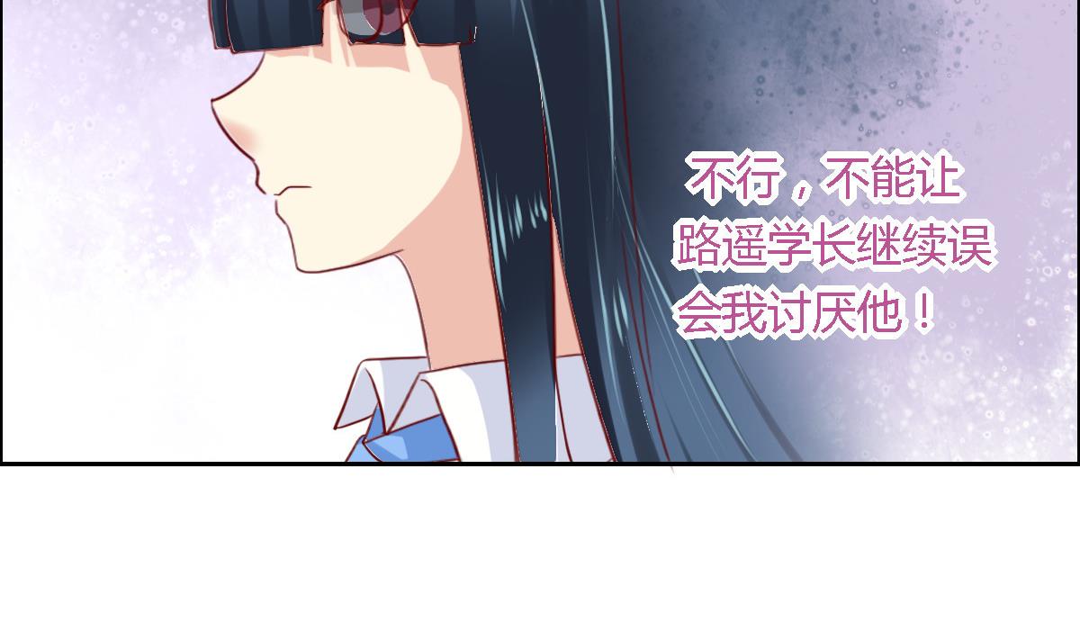 第34话 以后我们就是朋友了-第39话