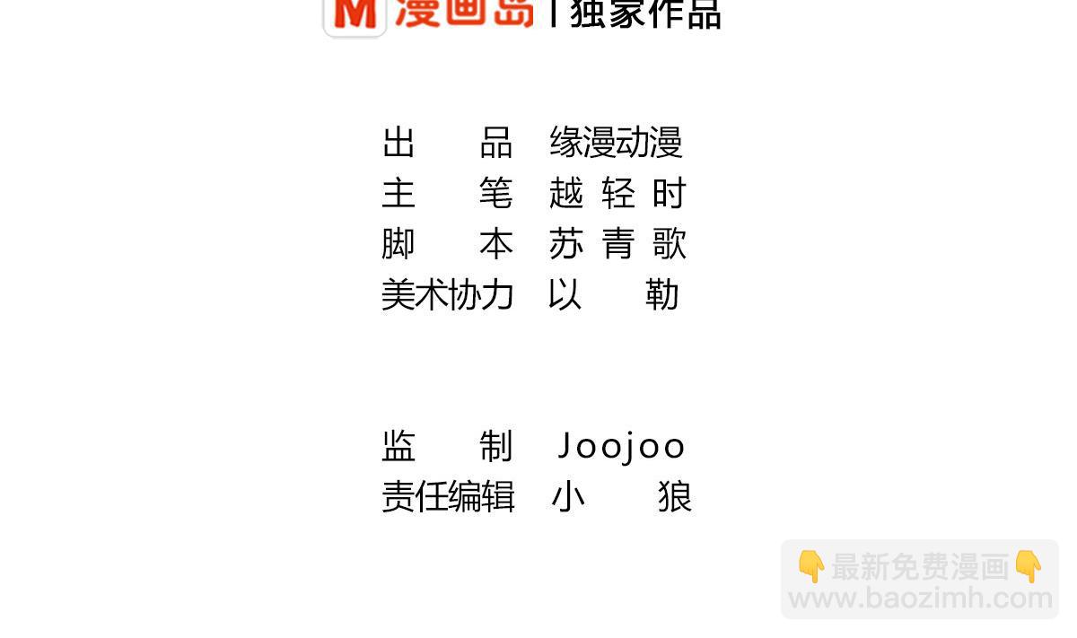 第34话 以后我们就是朋友了-第39话