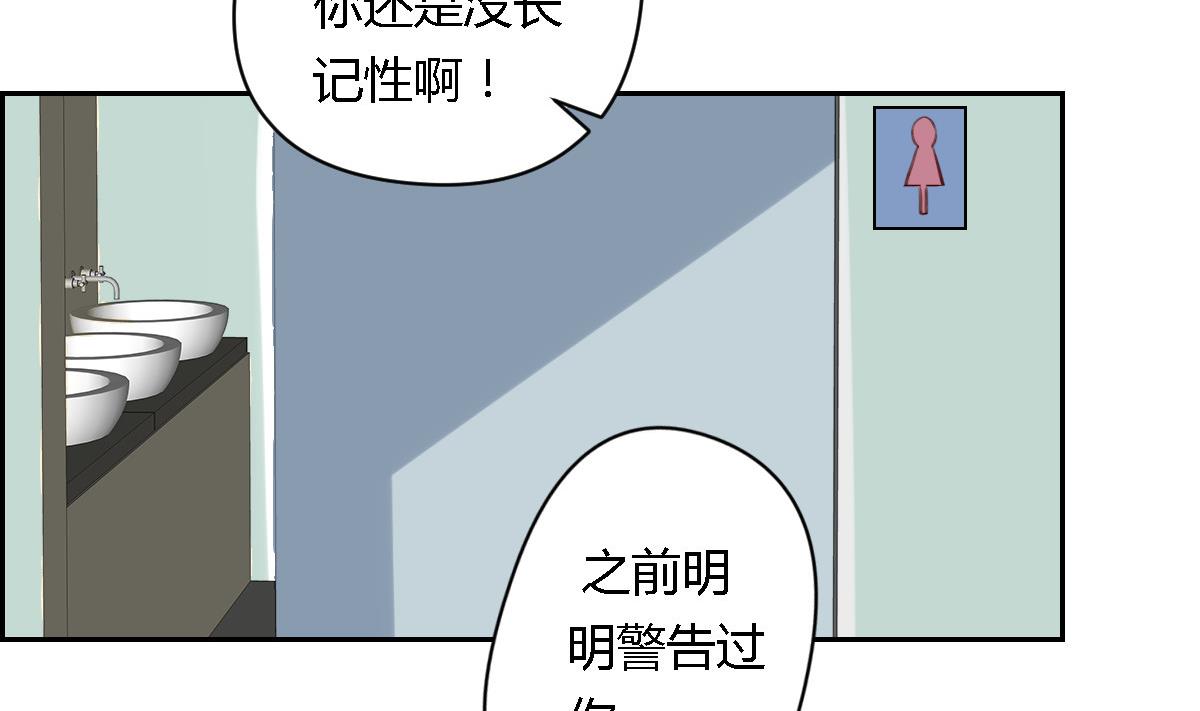 第34话 以后我们就是朋友了-第39话