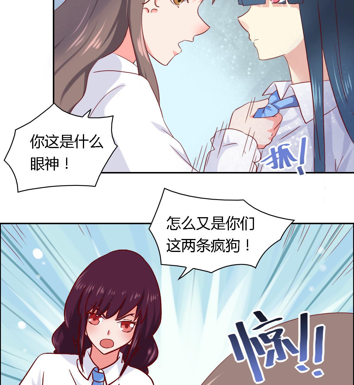 第34话 以后我们就是朋友了-第39话