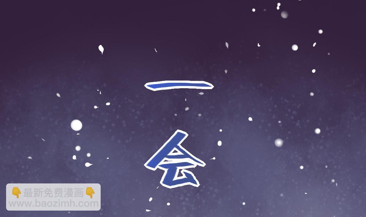 第34话 以后我们就是朋友了-第39话