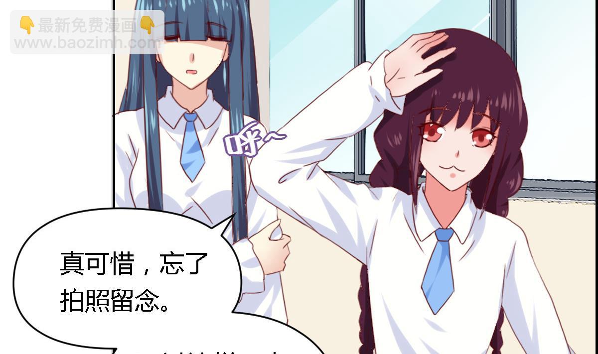 第34话 以后我们就是朋友了-第39话