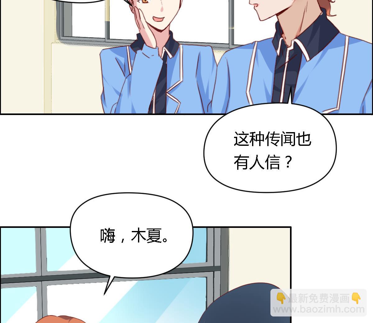 第34话 以后我们就是朋友了-第39话