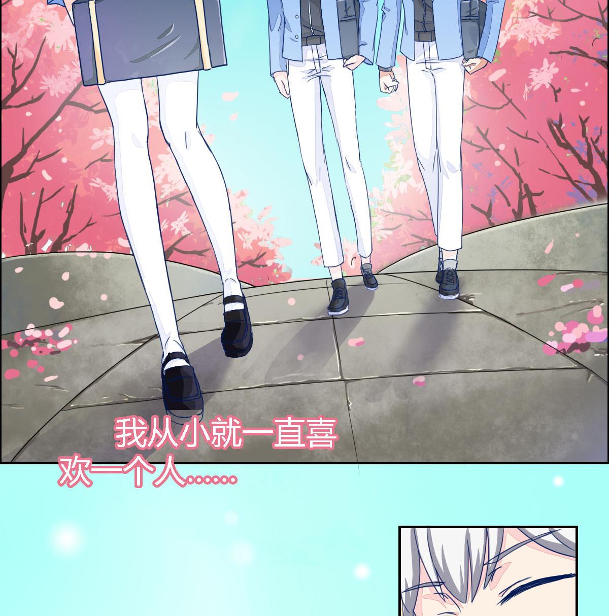 第3话 每一个胖子都是潜力股-第5话