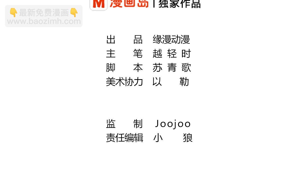 第36话 是，很讨厌-第41话