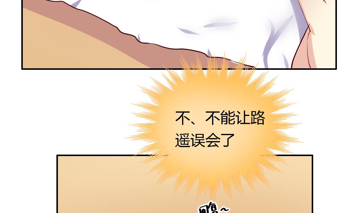 第36话 是，很讨厌-第41话