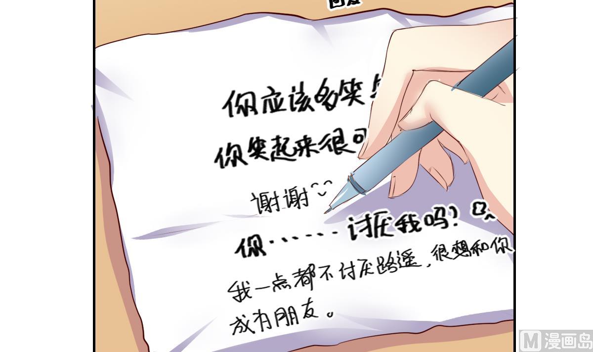 第36话 是，很讨厌-第41话