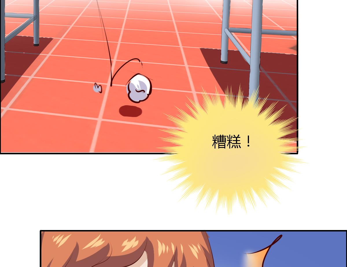 第36话 是，很讨厌-第41话