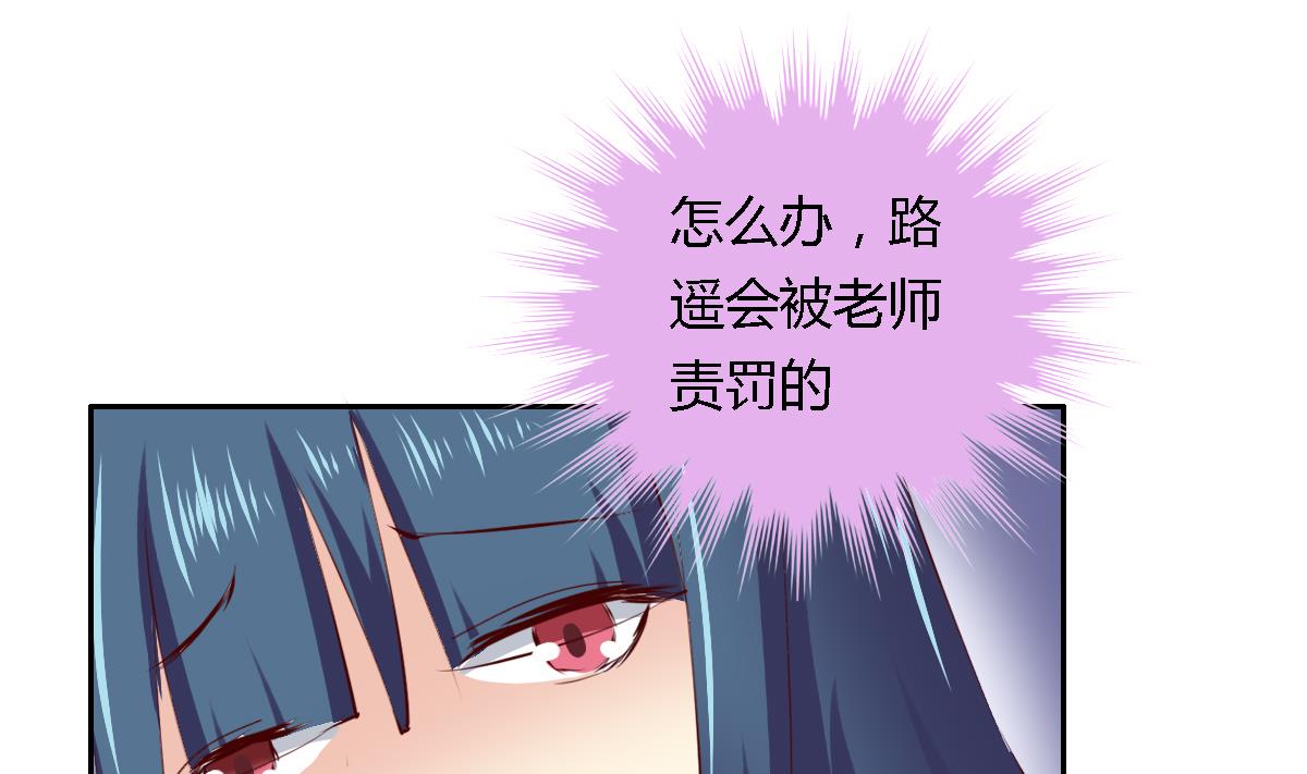 第36话 是，很讨厌-第41话