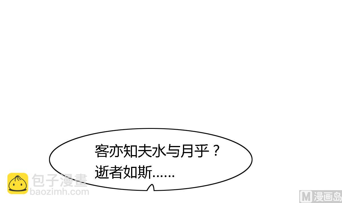 第36话 是，很讨厌-第41话