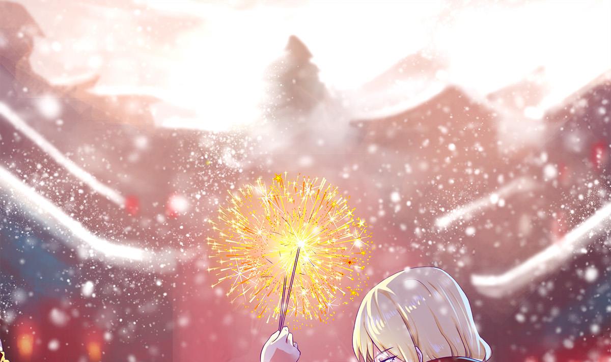 新年番外-第43话