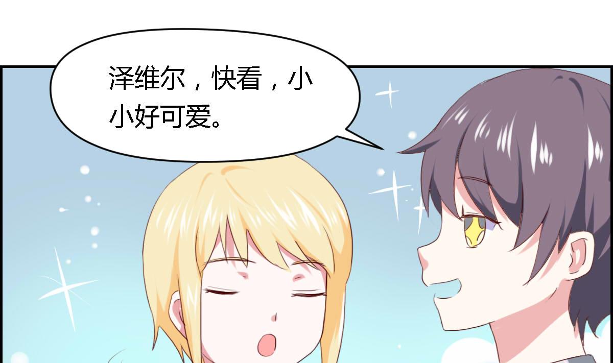 新年番外-第43话