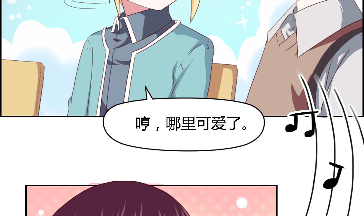 新年番外-第43话