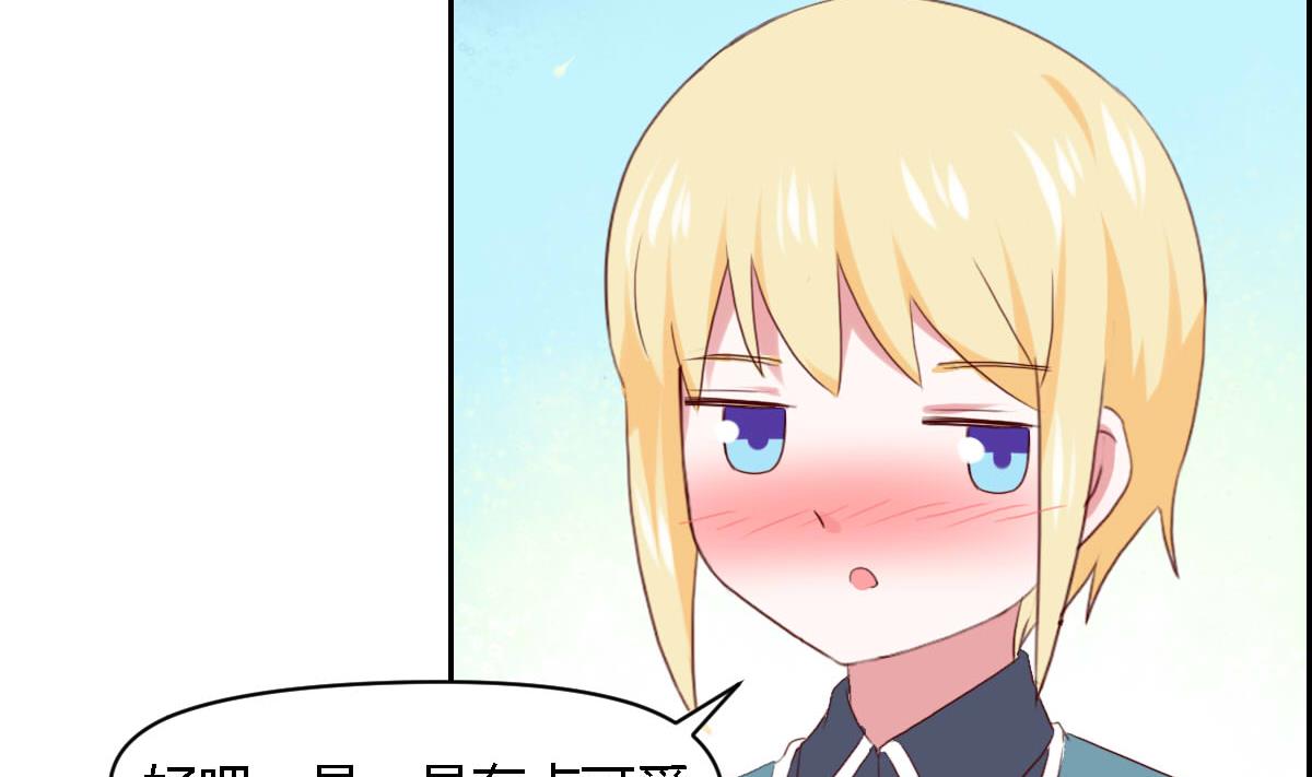 新年番外-第43话