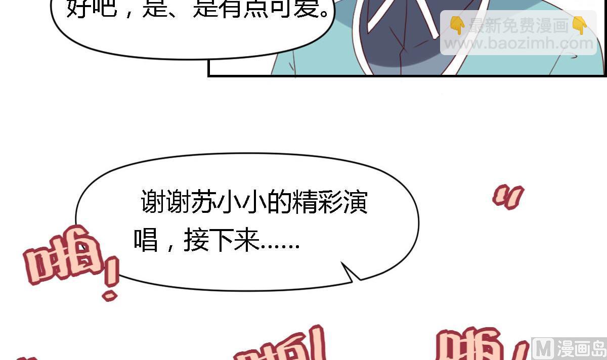 新年番外-第43话