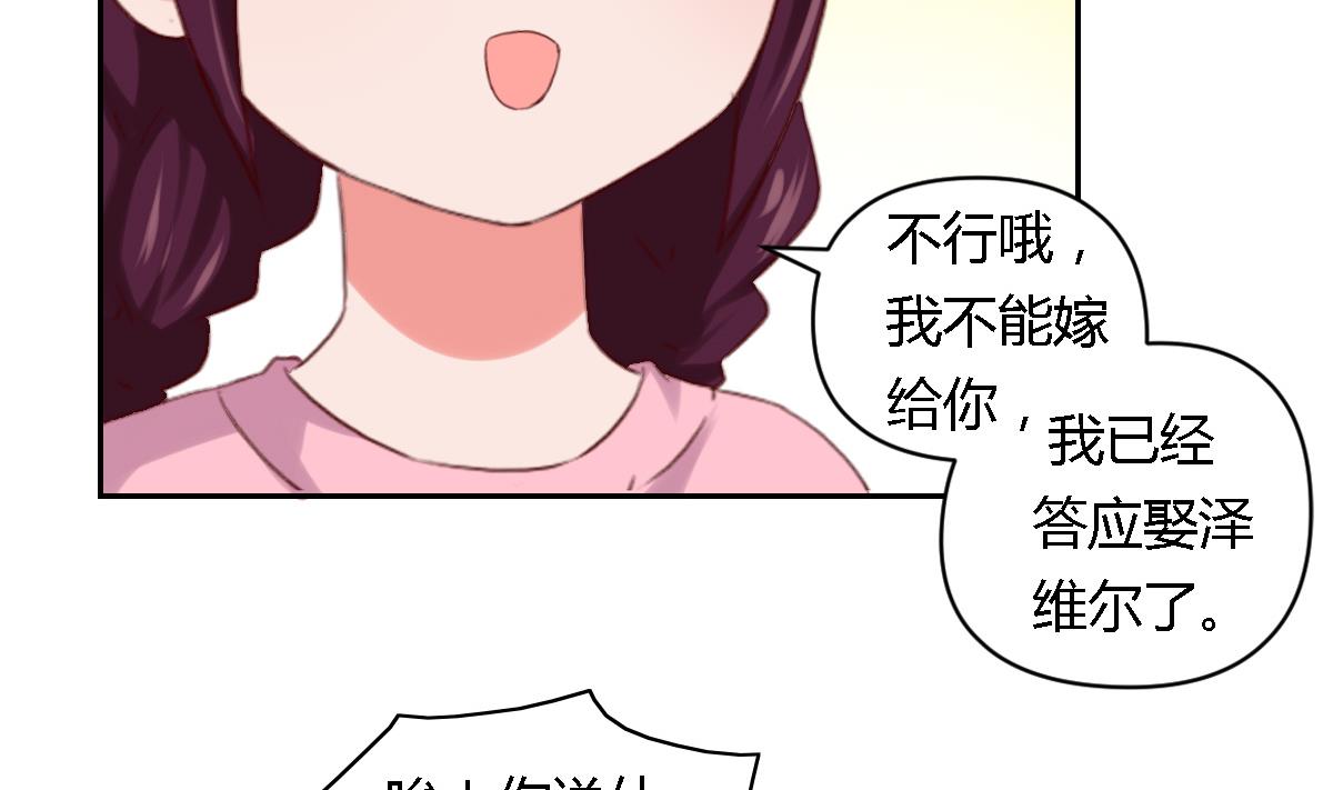 新年番外-第43话