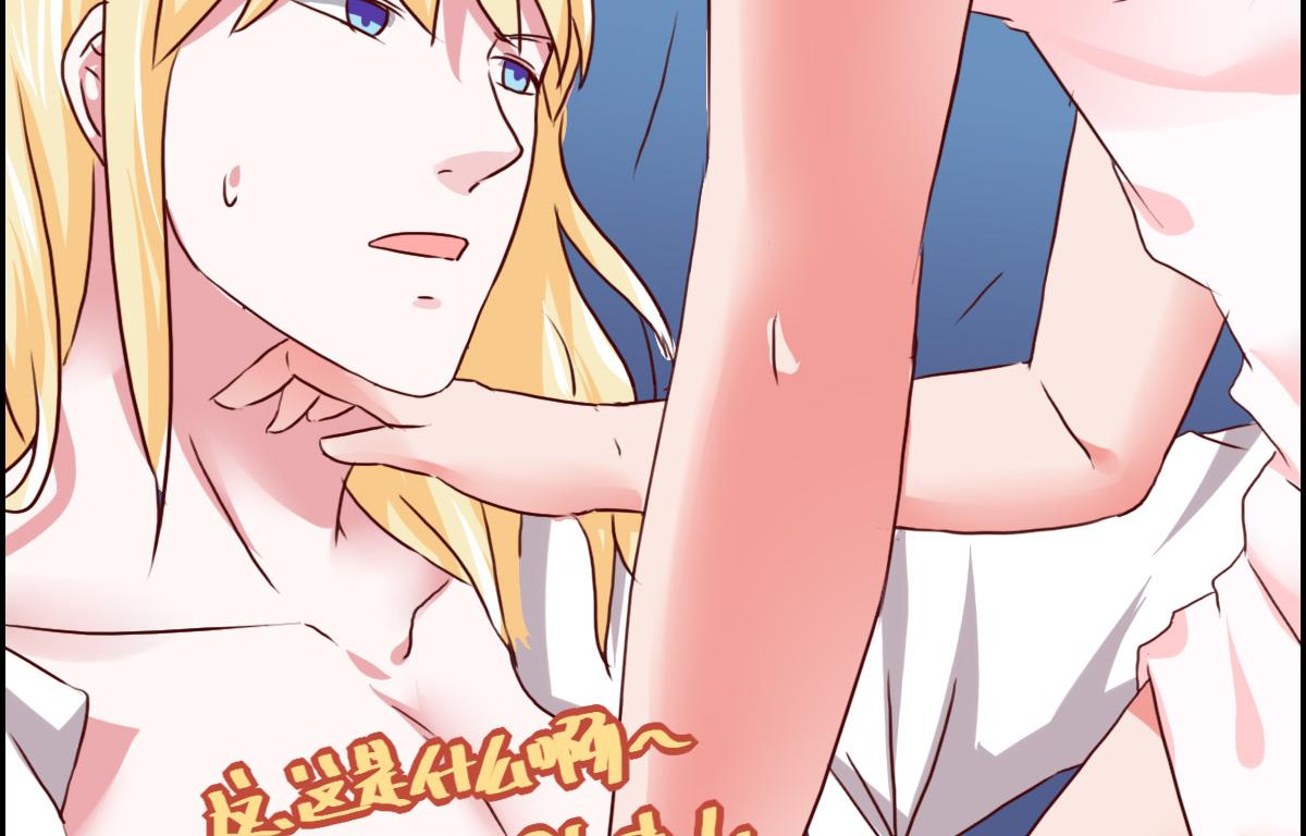 新年番外-第43话