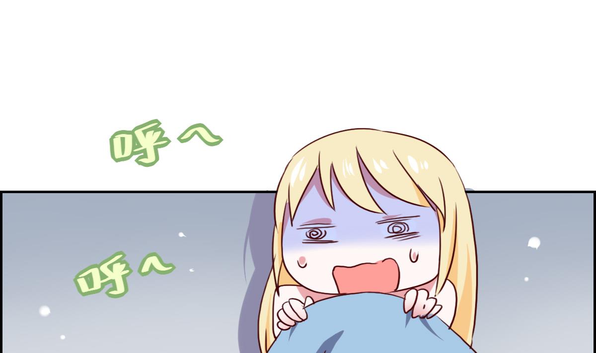 新年番外-第43话