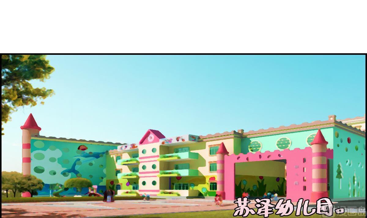 新年番外-第43话