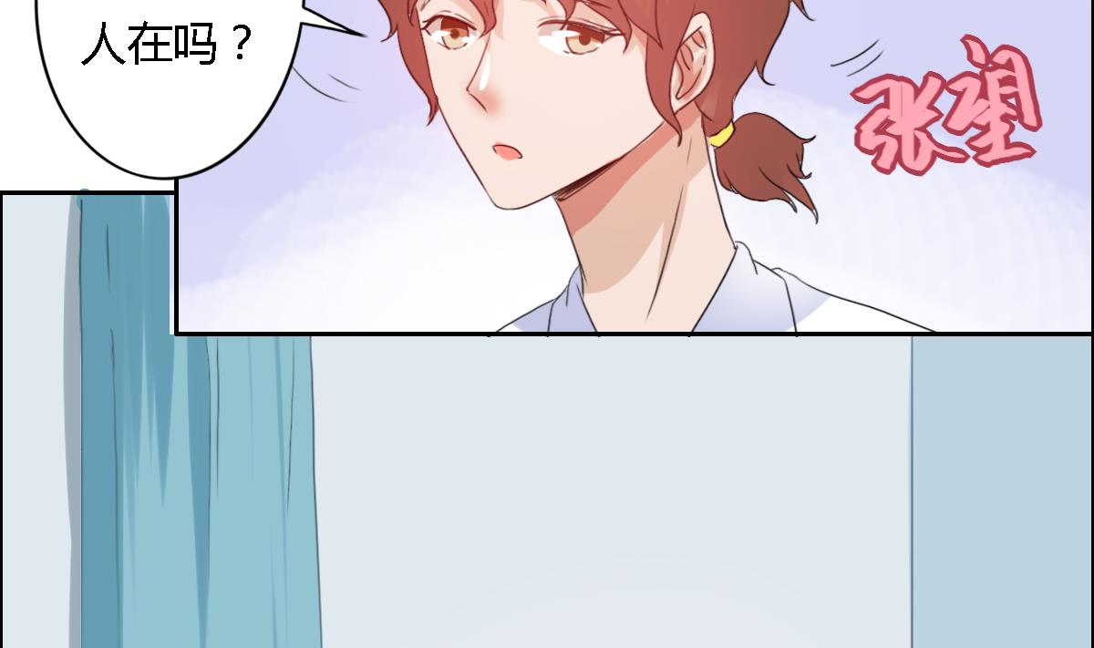 第39话 不是你想的那样的-第45话