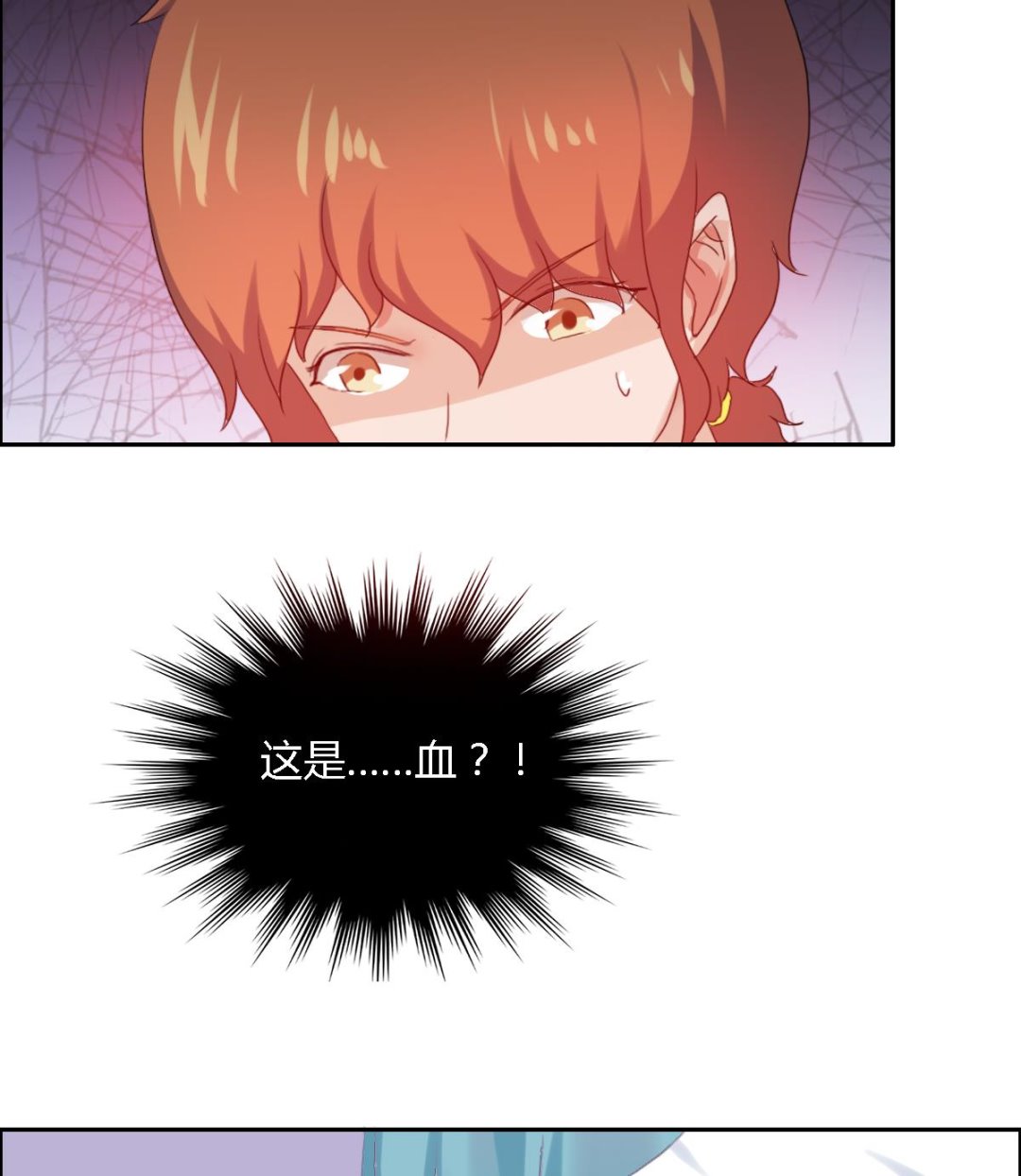 第39话 不是你想的那样的-第45话