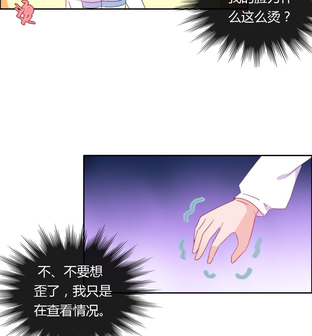 第39话 不是你想的那样的-第45话