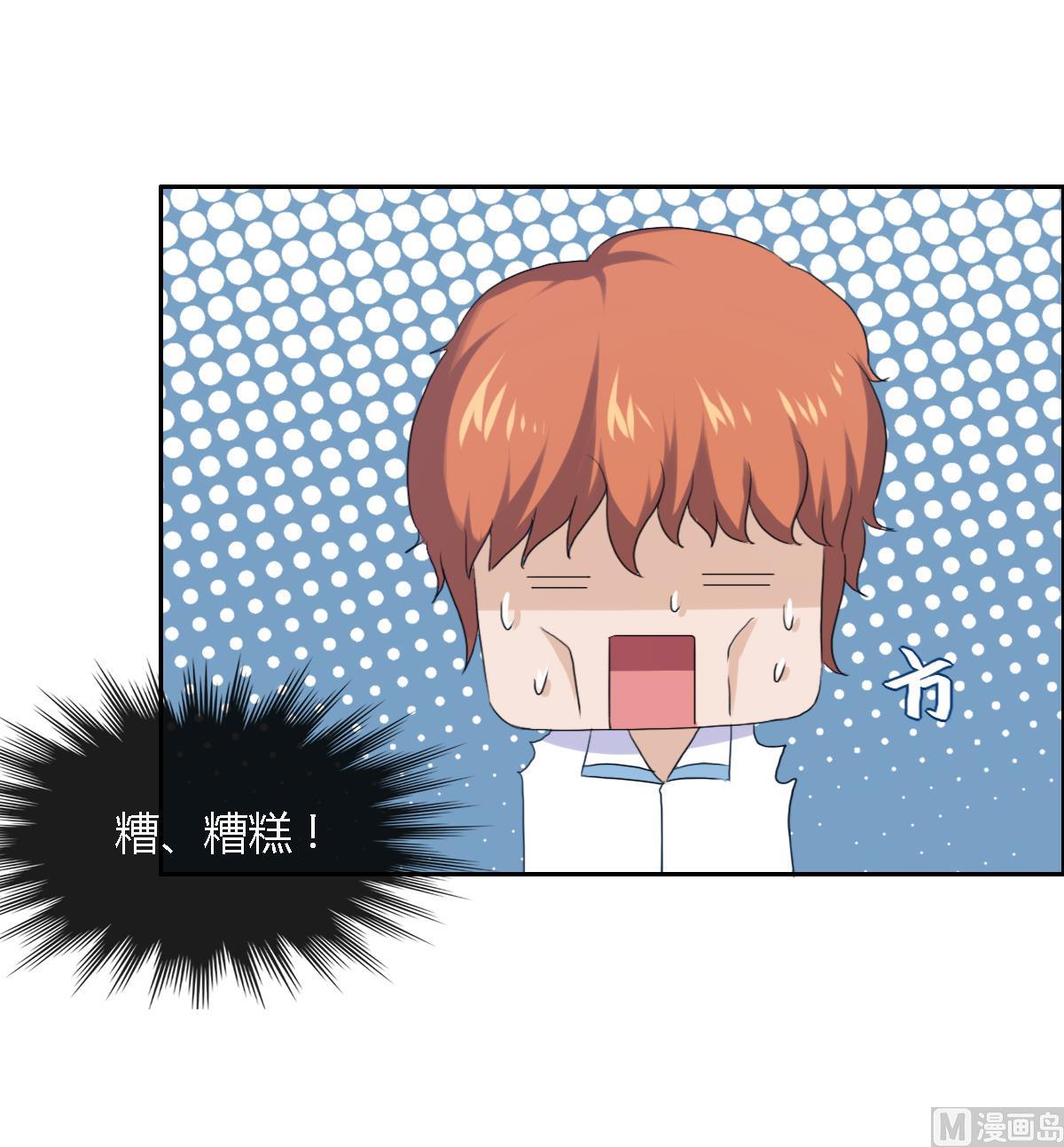 第39话 不是你想的那样的-第45话