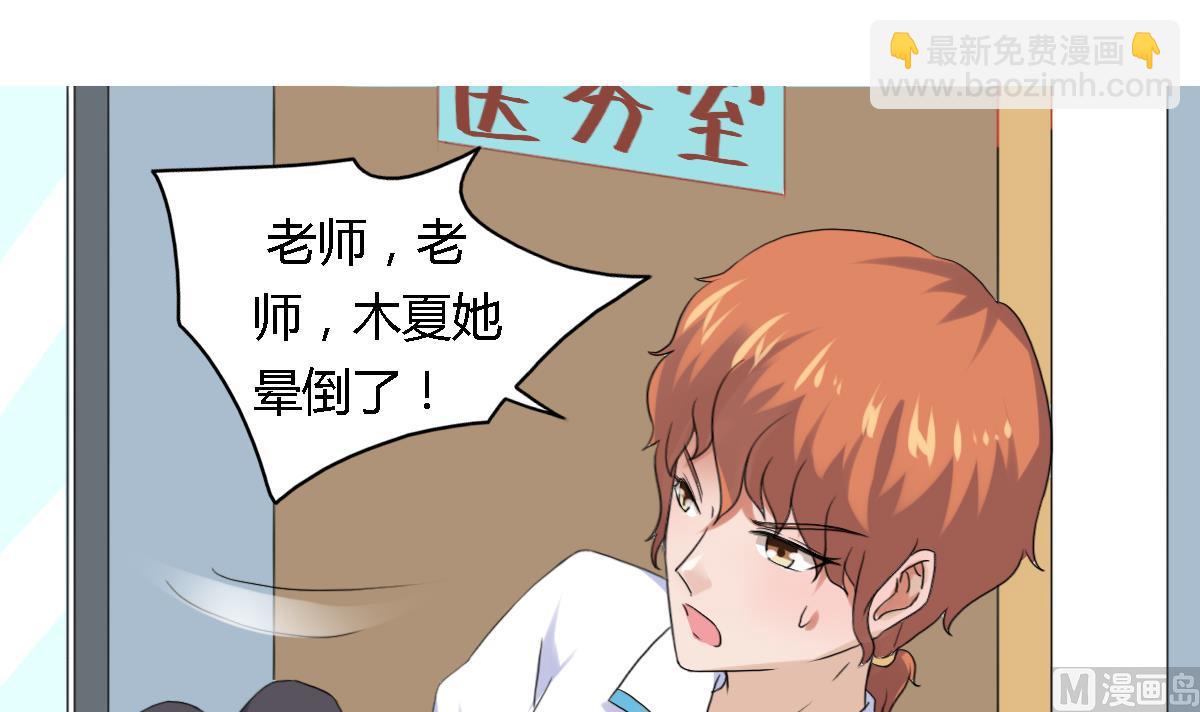 第39话 不是你想的那样的-第45话