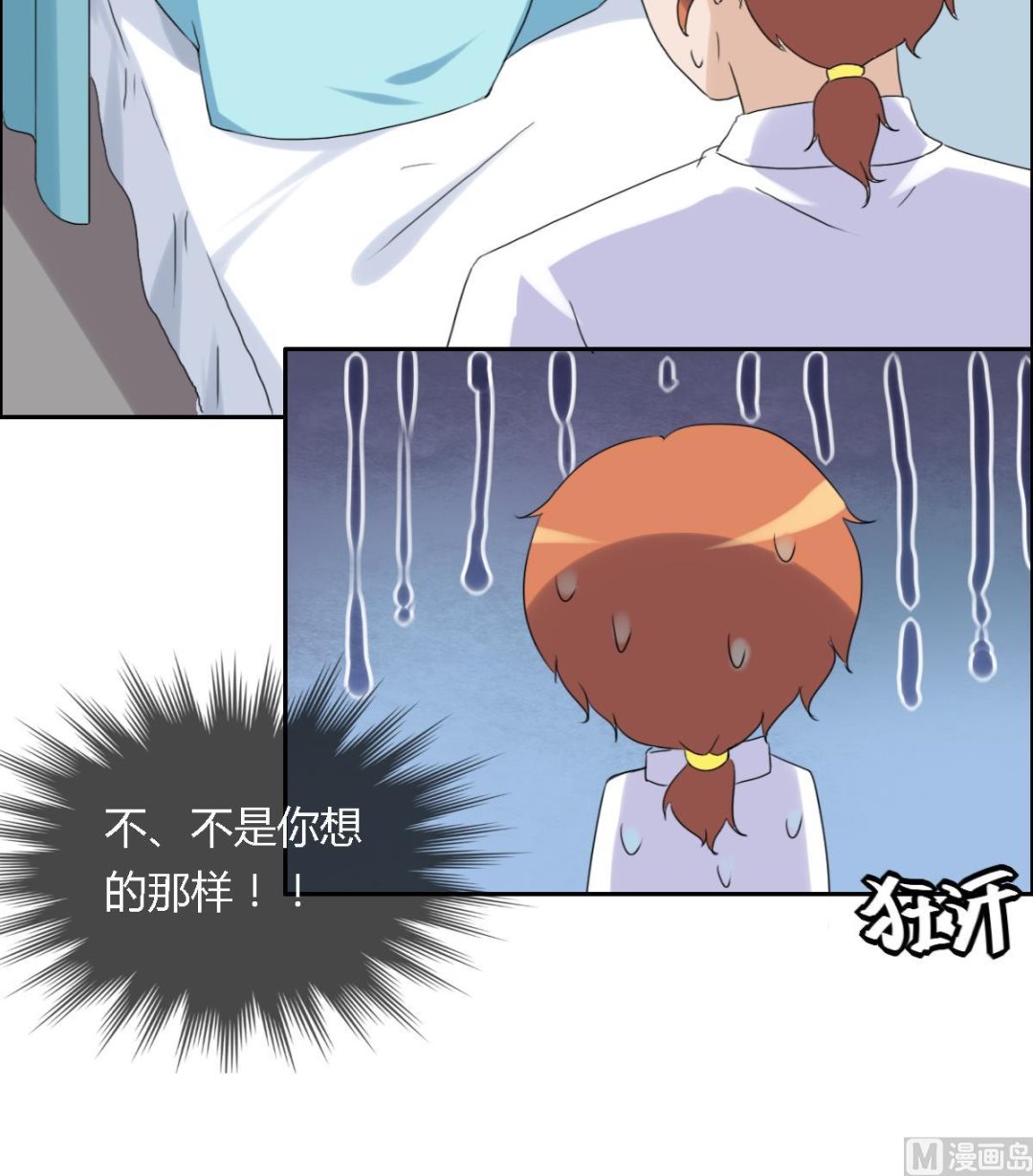 第39话 不是你想的那样的-第45话