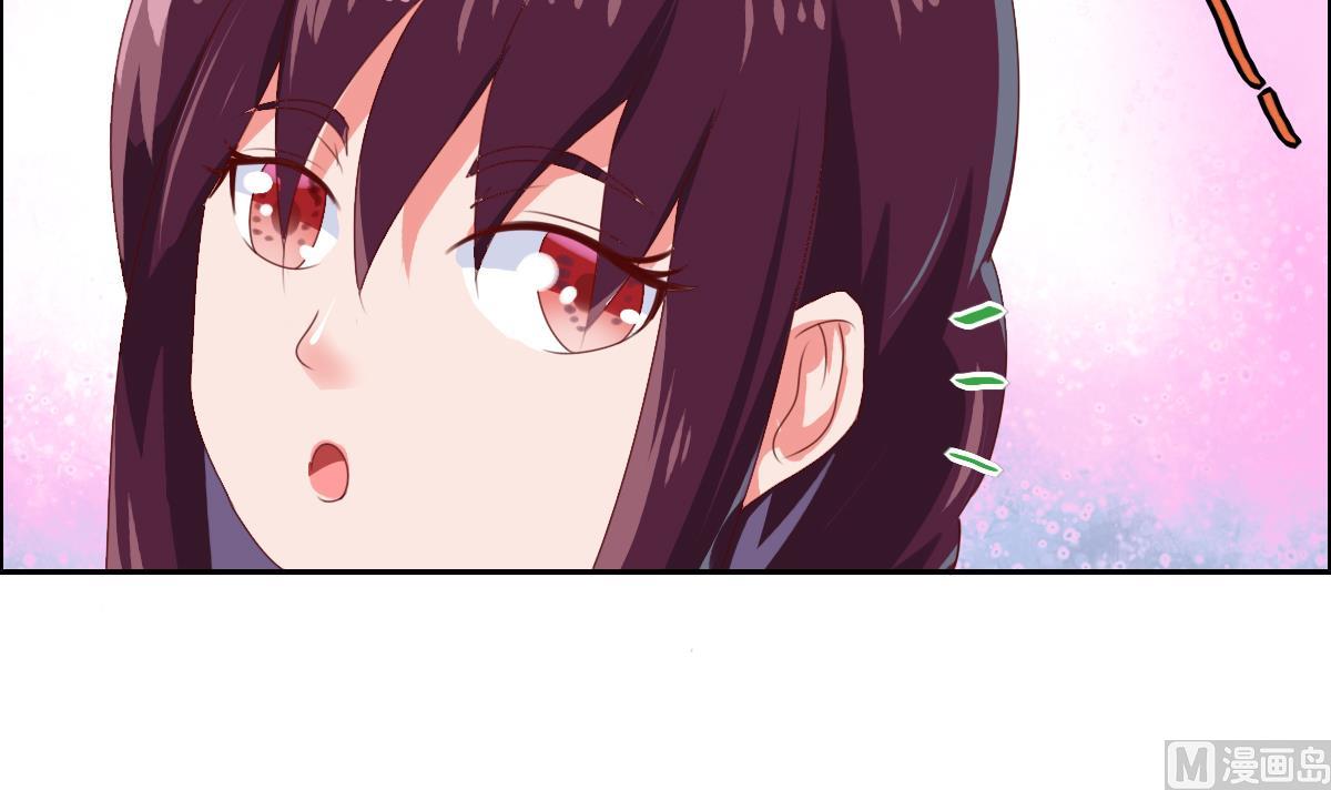 第41话 措不及防的地咚~-第47话