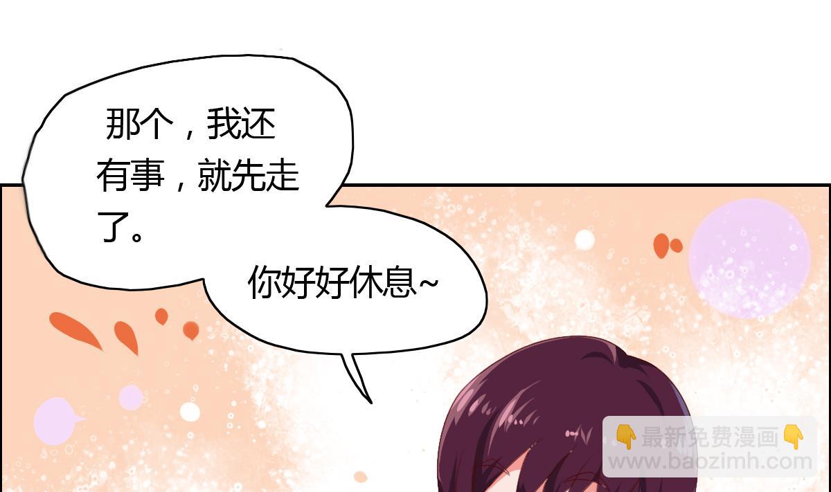 第41话 措不及防的地咚~-第47话