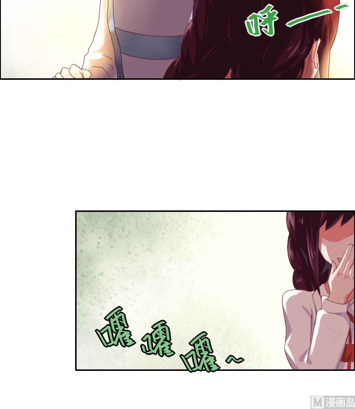 第41话 措不及防的地咚~-第47话