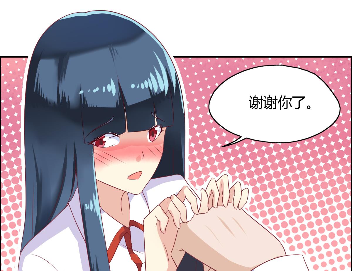 第41话 措不及防的地咚~-第47话