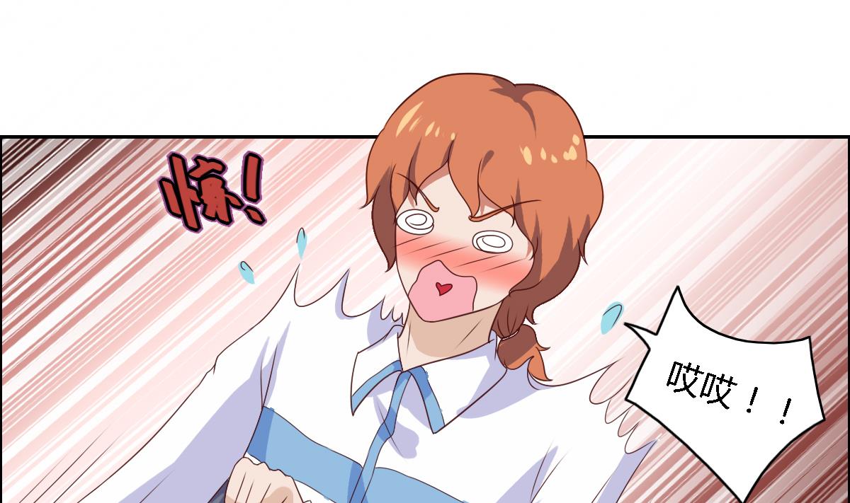 第41话 措不及防的地咚~-第47话