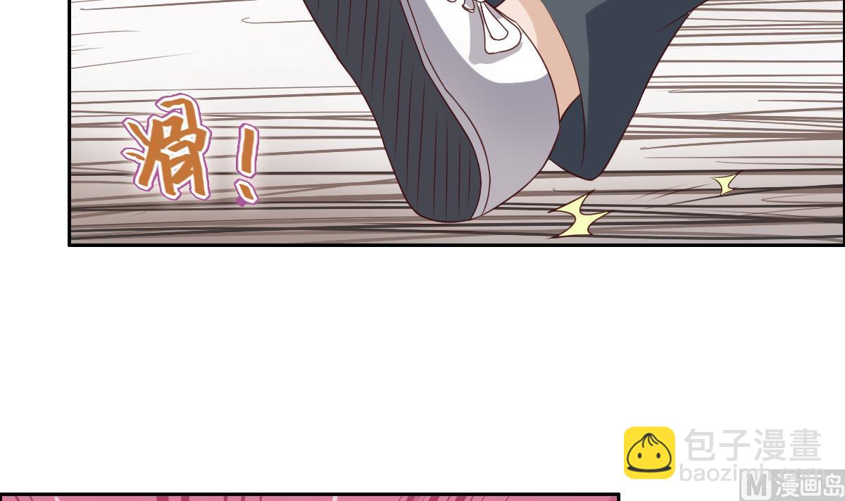 第41话 措不及防的地咚~-第47话