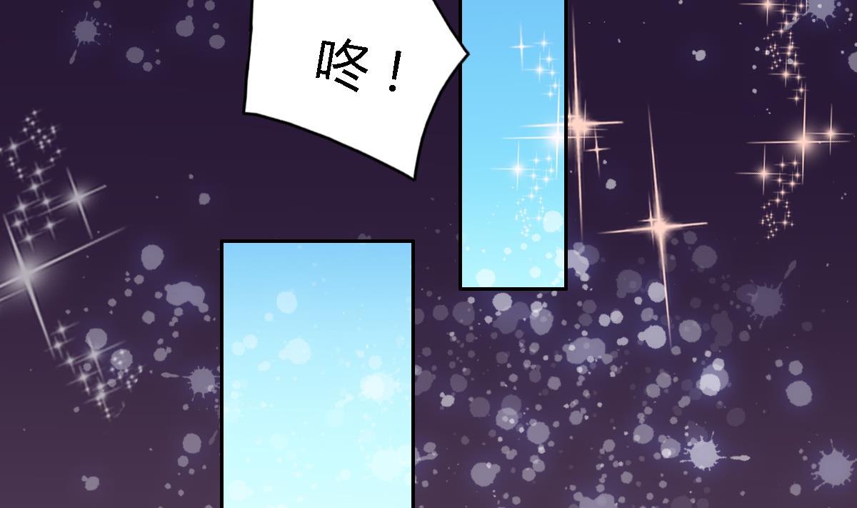 第41话 措不及防的地咚~-第47话