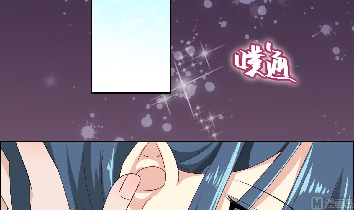 第41话 措不及防的地咚~-第47话