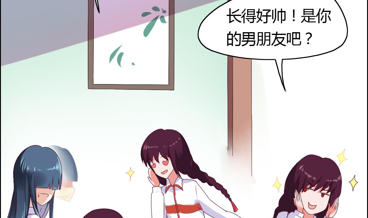 第41话 措不及防的地咚~-第47话