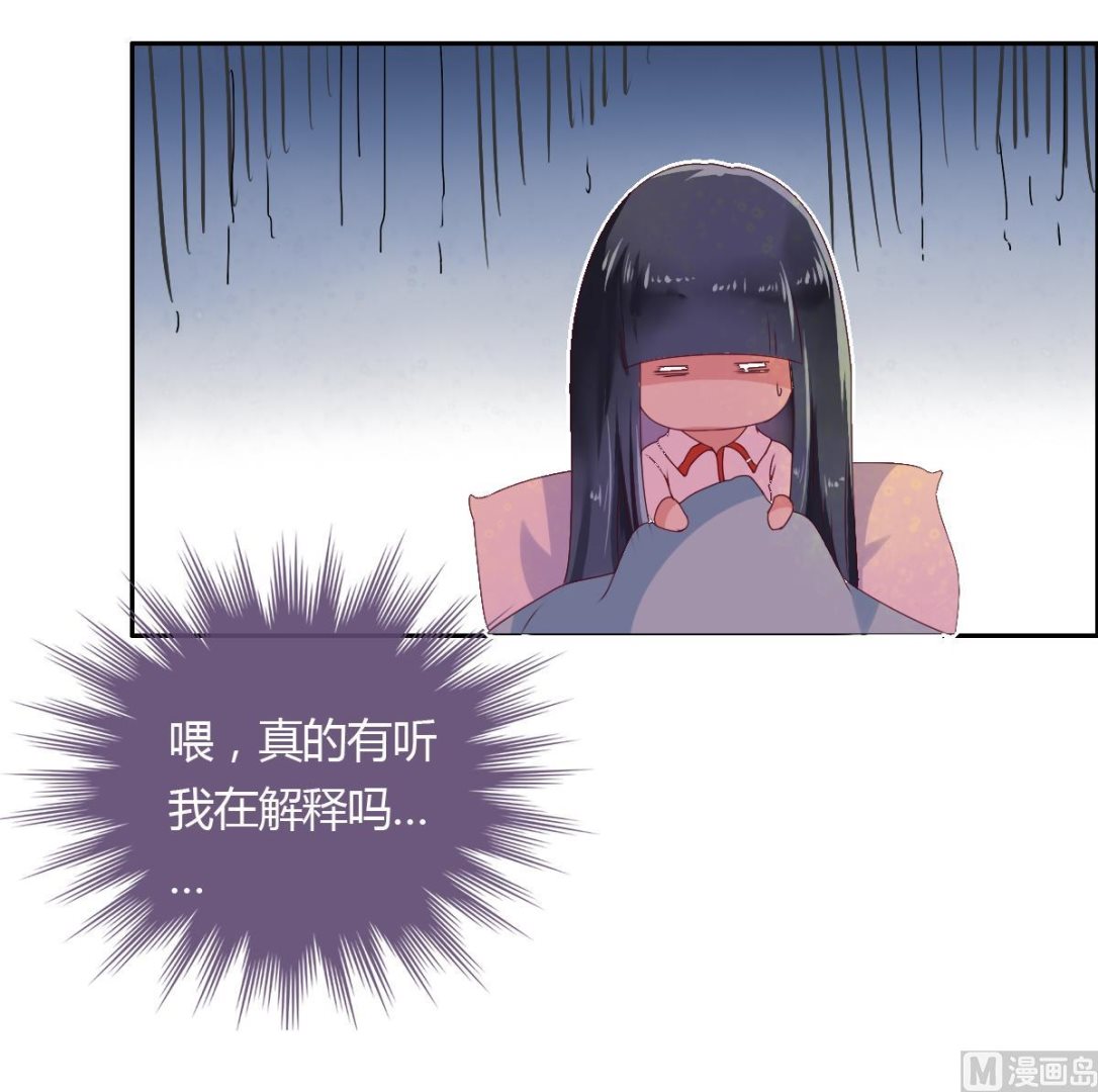 第41话 措不及防的地咚~-第47话