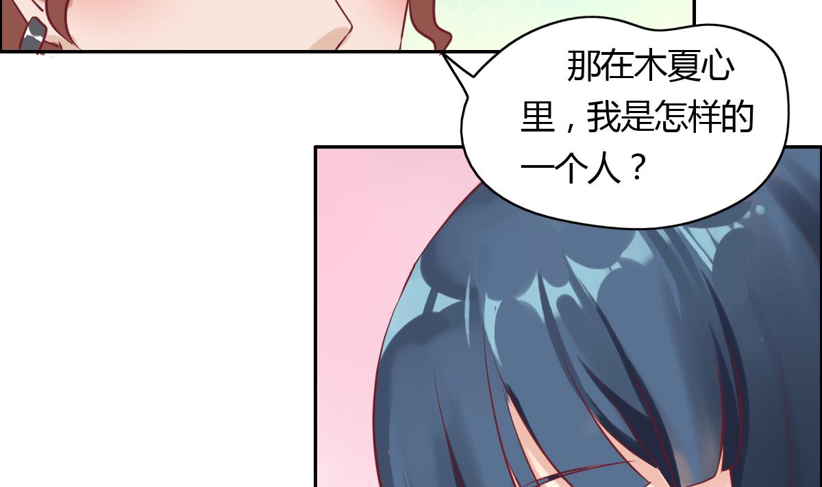 第43话 这辈子我想好好珍惜你-第49话