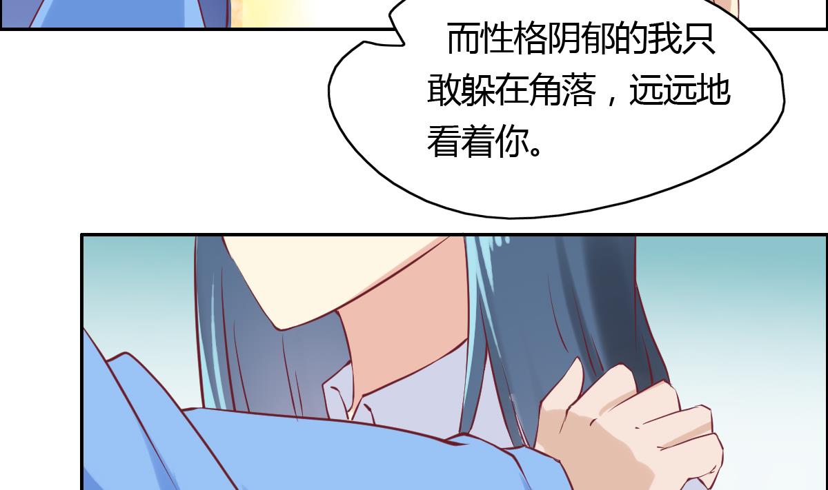 第43话 这辈子我想好好珍惜你-第49话