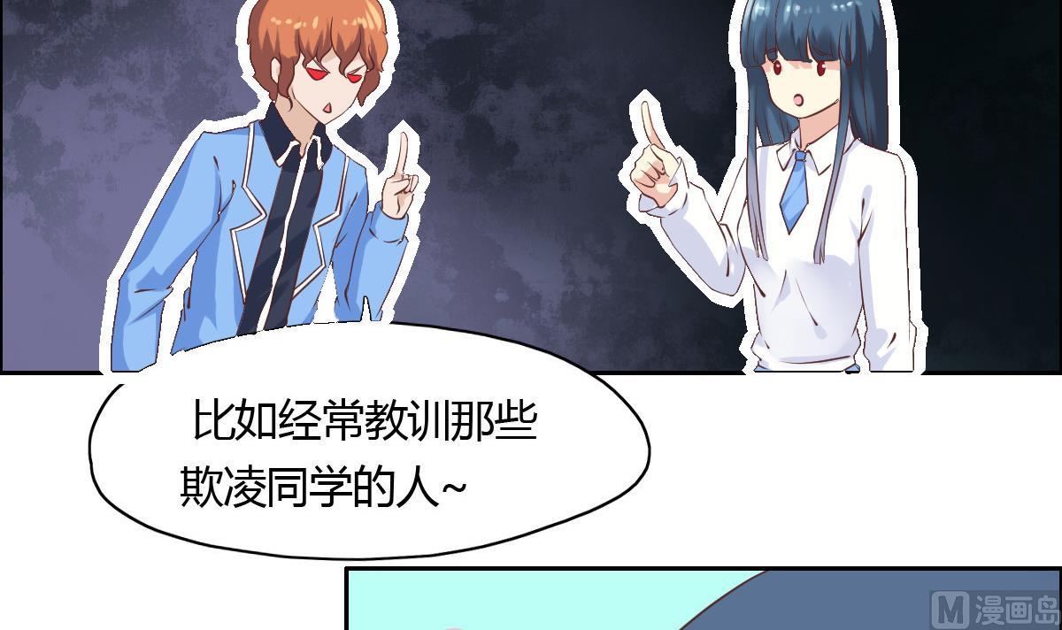 第43话 这辈子我想好好珍惜你-第49话