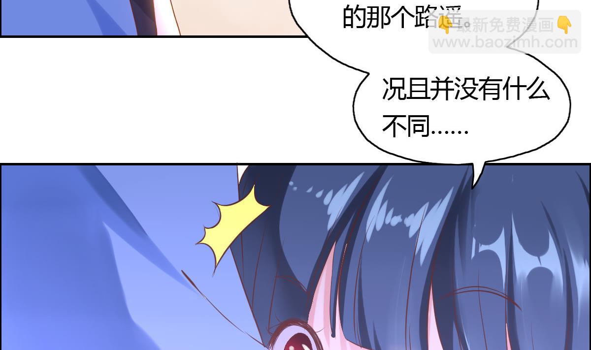 第43话 这辈子我想好好珍惜你-第49话