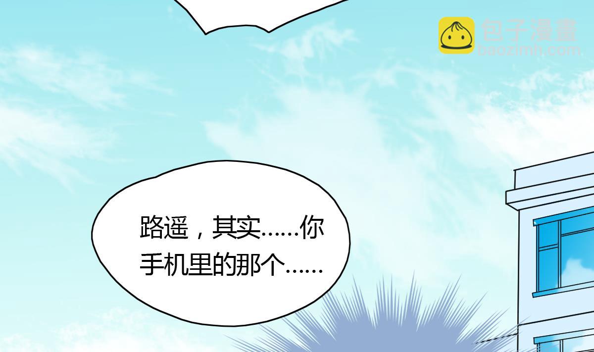 第43话 这辈子我想好好珍惜你-第49话